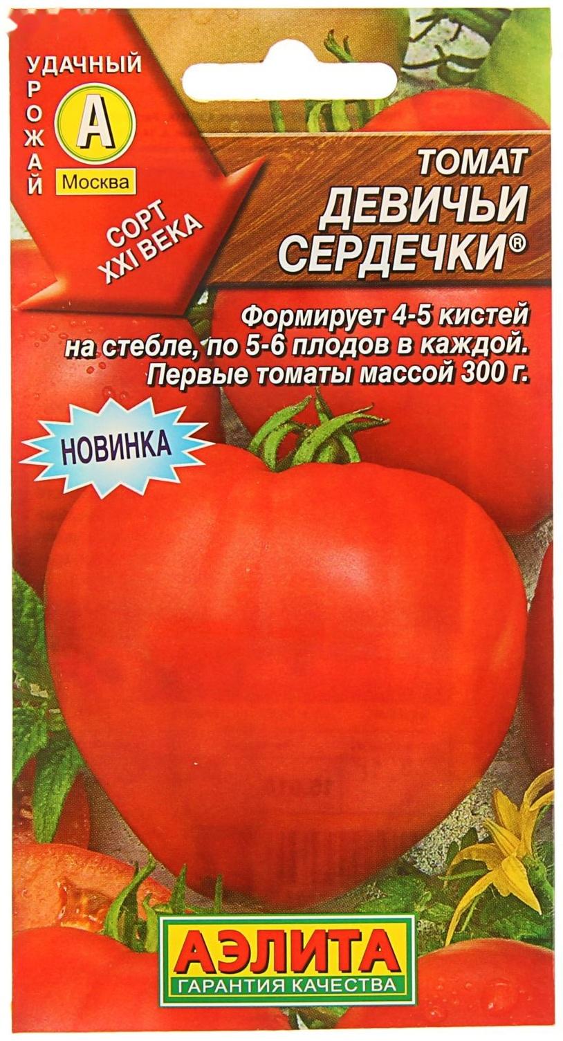 Семена Томат 