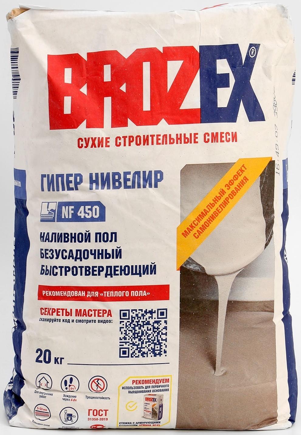 Ровнитель для пола Brozex 