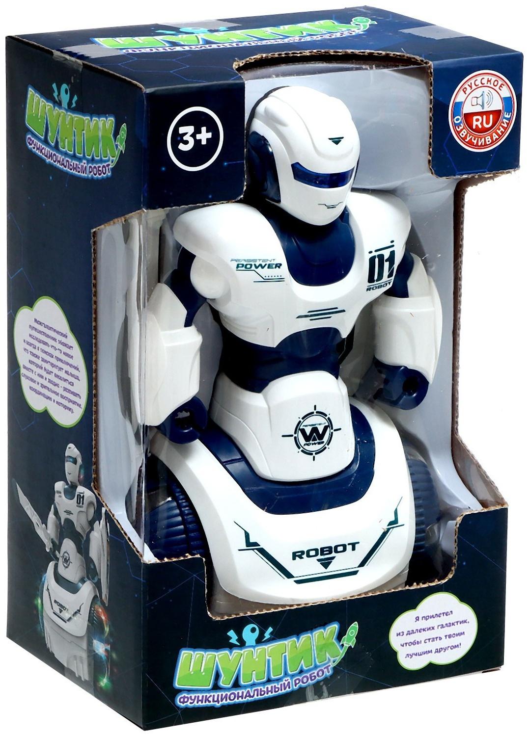 Робот «Шунтик», русское озвучивание, световые эффекты, работает от батареек