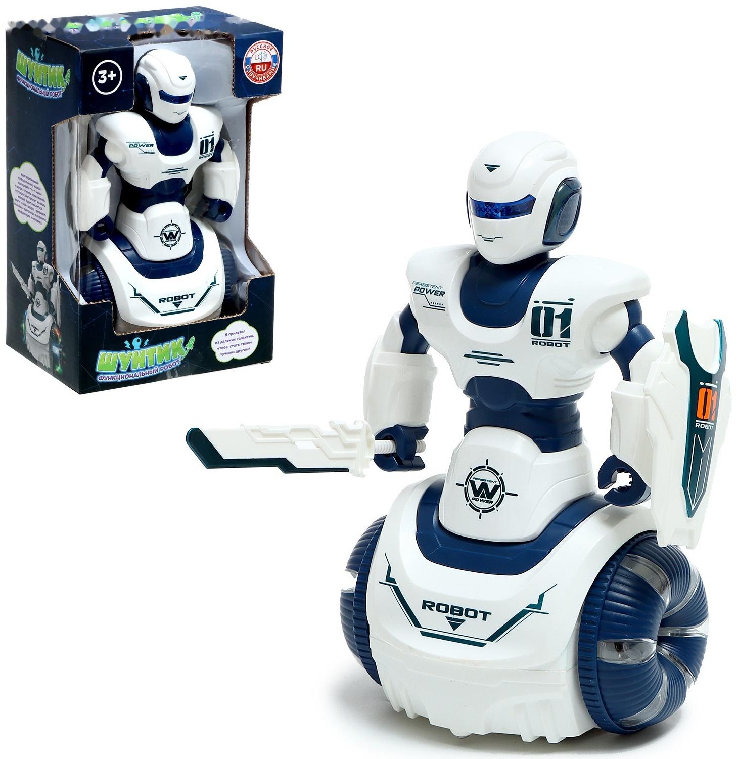 Робот «Шунтик», русское озвучивание, световые эффекты, работает от батареек