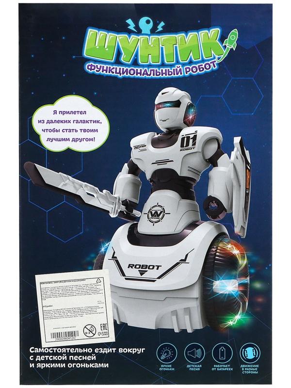 Робот «Шунтик», русское озвучивание, световые эффекты, работает от батареек