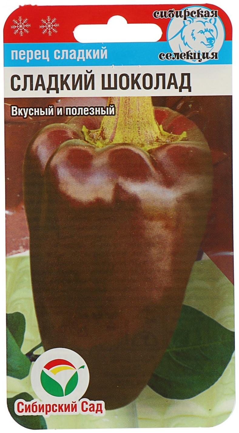 Семена Перец 