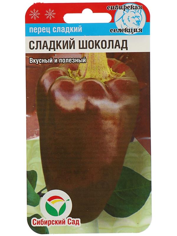 Семена Перец 