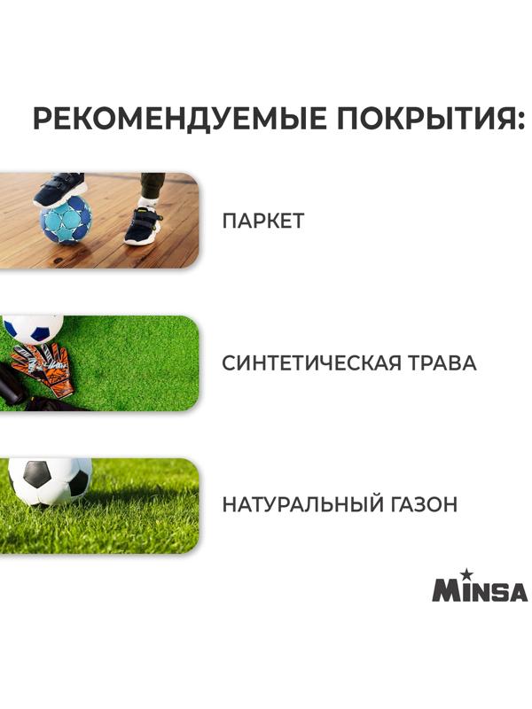 Мяч футбольный MINSA, PU, машинная сшивка, 32 панели, р. 4