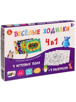 Настольная игра «Веселые ходилки», 4 в 1