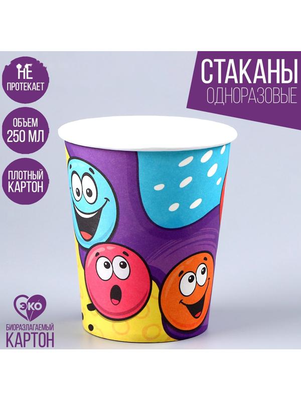 Стакан бумажный «Смайлы», 250 мл