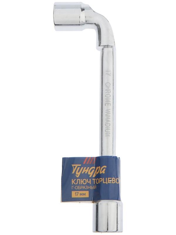 Ключ торцевой Г-образный ТУНДРА, 17 мм