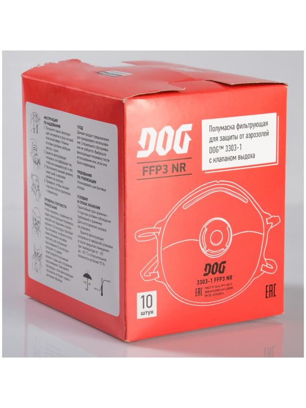 Полумаска фильтрующая, респиратор DOG 3303-1 FFP3 NR с клапаном