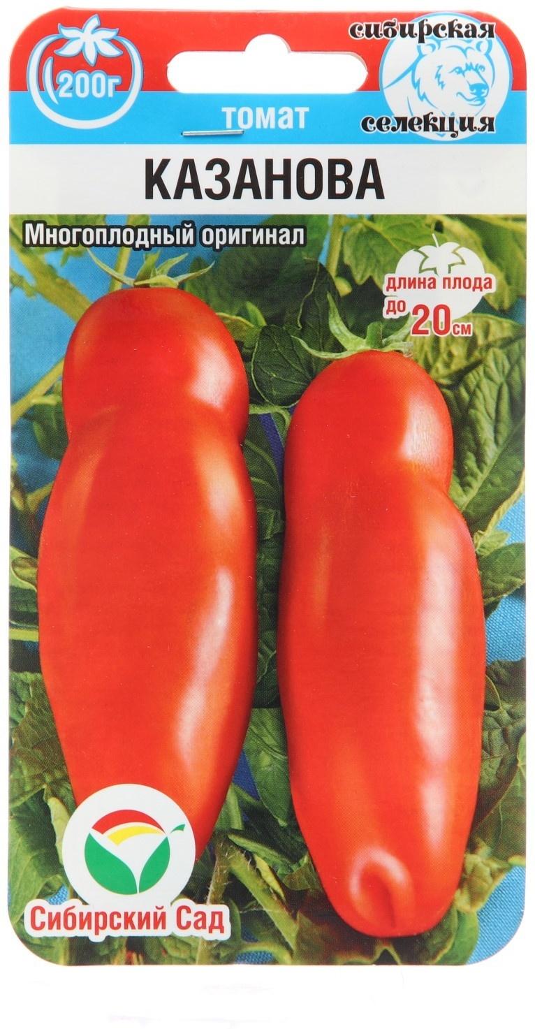 Семена Томат 