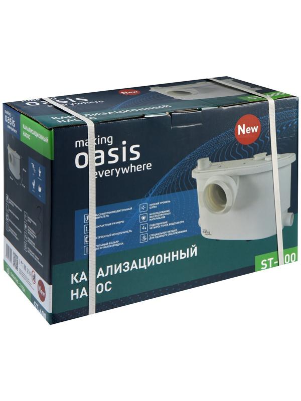 Насос канализационный Oasis ST-600, 600 Вт, 140 л/мин, напор 6 м, емкость 5 л