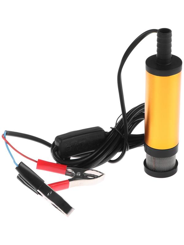 Насос перекачки топлива Skyway 12 В, для дизеля, 38 мм, 12 л/мин, с фильтром