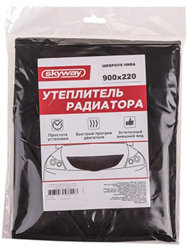 Утеплитель радиатора 900 х 220 мм, Skyway на Шевроле Нива оксфорд, поролон