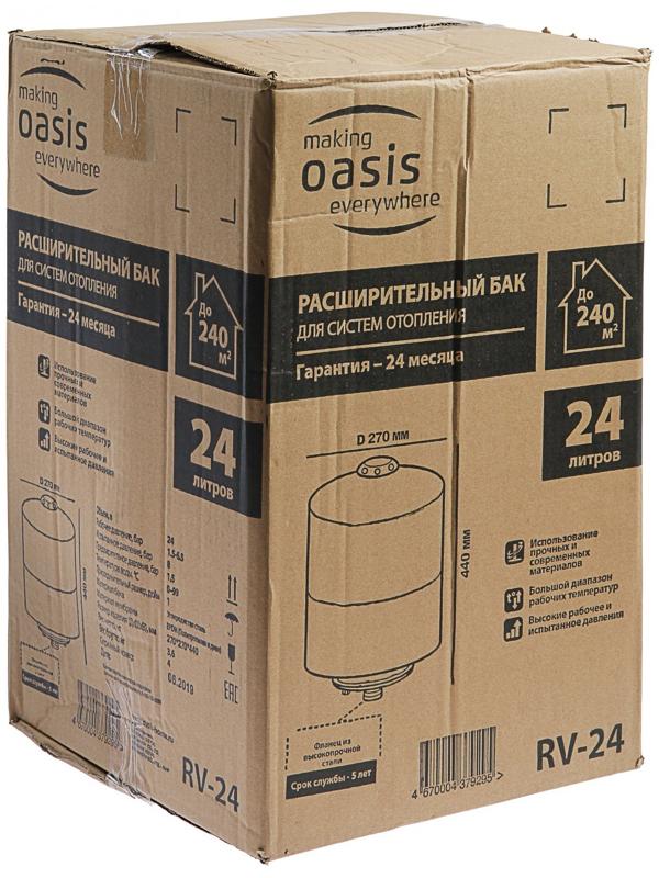 Бак расширительный Oasis RV-24, для систем отопления, вертикальный, 24 л