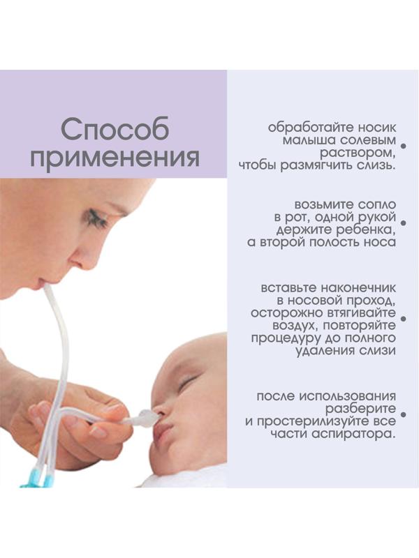 Набор по уходу за ребенком (аспиратор, щеточка, пинцет), цвет желтый