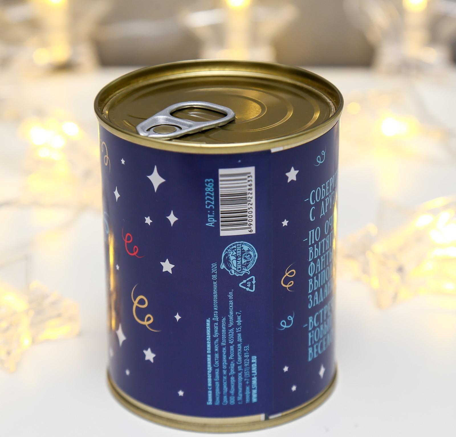 Сувенир банка 