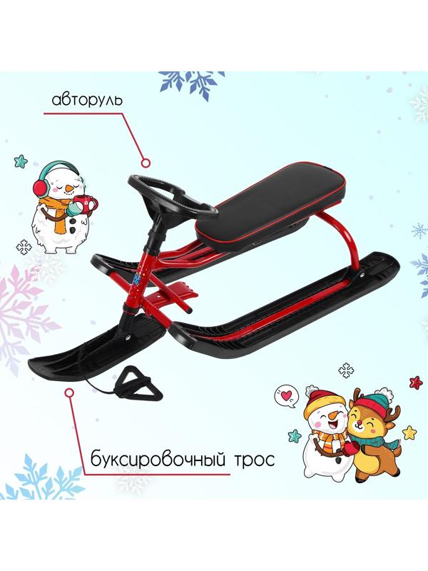 Снегокат «Тимка спорт», ТСЛ/К2, цвет красный/чёрный