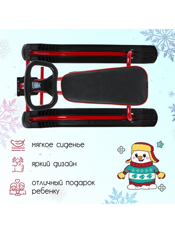 Снегокат «Тимка спорт», ТСЛ/К2, цвет красный/чёрный