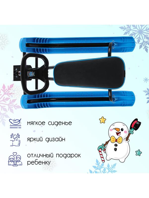 Снегокат« Тимка спорт», ТСЛ/Ч2, цвет чёрный/голубой