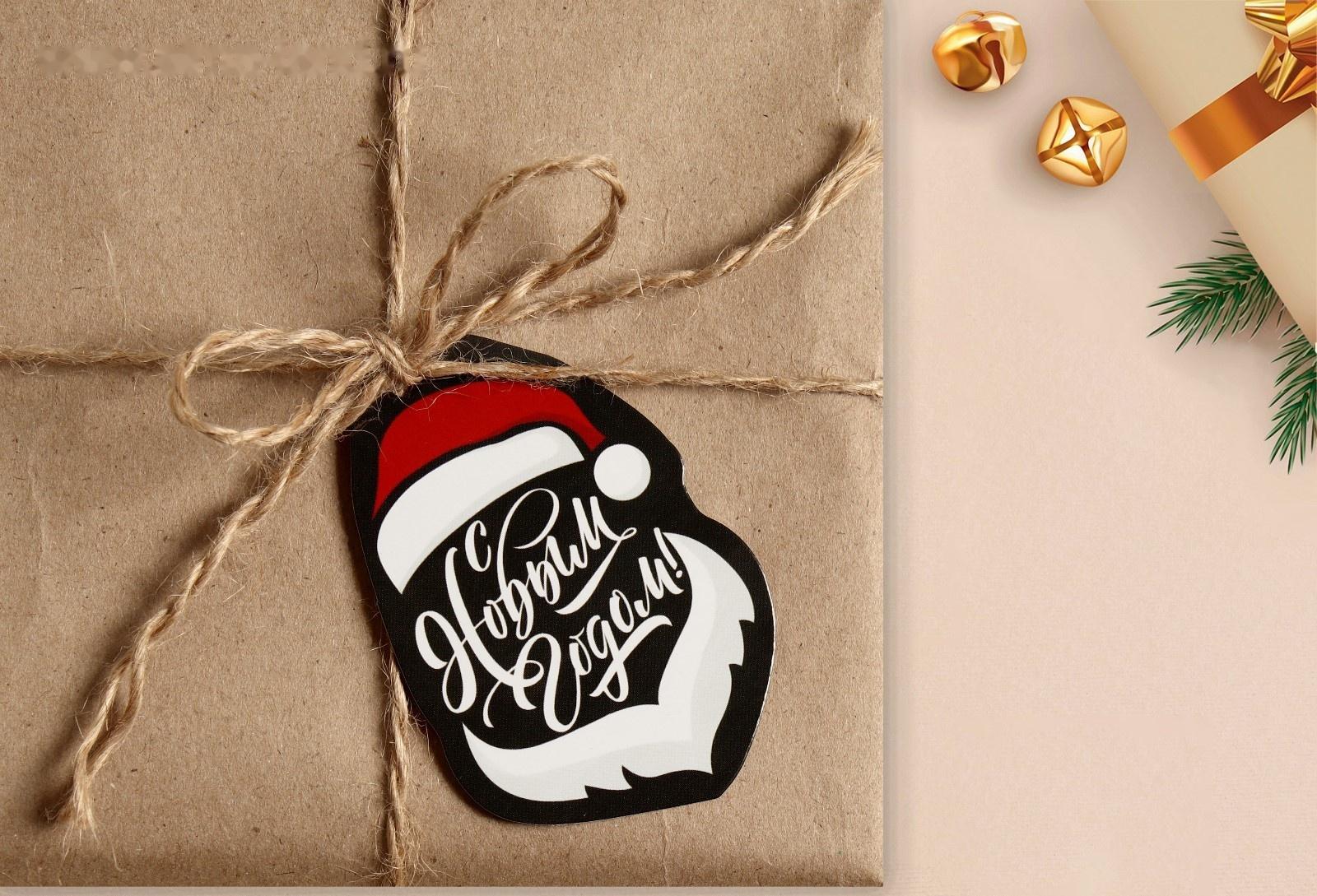 Шильдик на подарок «Крутой Дед Мороз», 5,3 × 7,5 см