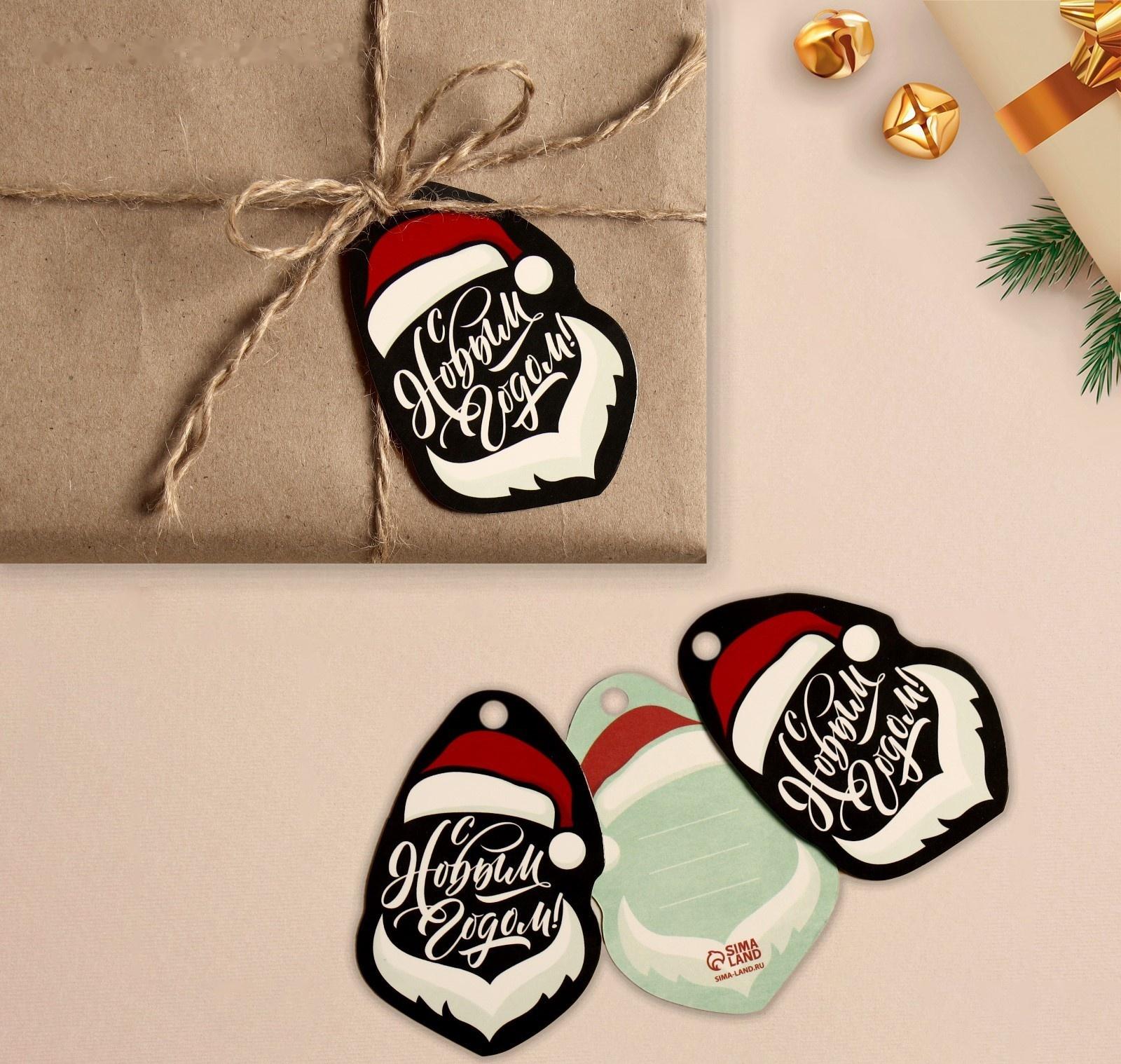 Шильдик на подарок «Крутой Дед Мороз», 5,3 × 7,5 см