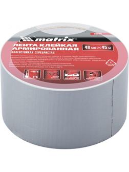 Лента клейкая Matrix 89070, армированная, влагостойкая, 48 мм х 10 м, серебристая