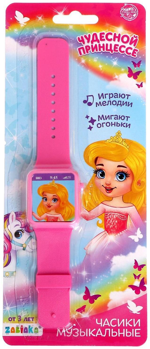 Часы музыкальные «Чудесная принцесса», звук, свет, цвет розовый