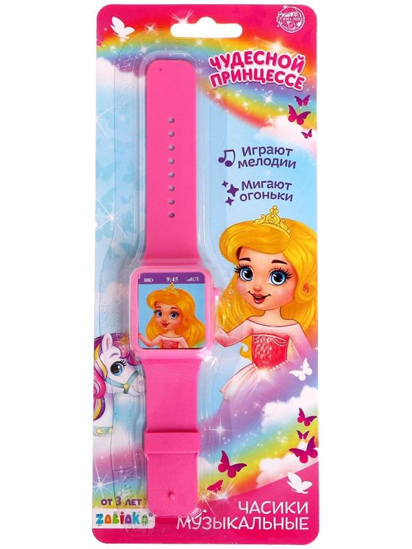 Часы музыкальные «Чудесная принцесса», звук, свет, цвет розовый