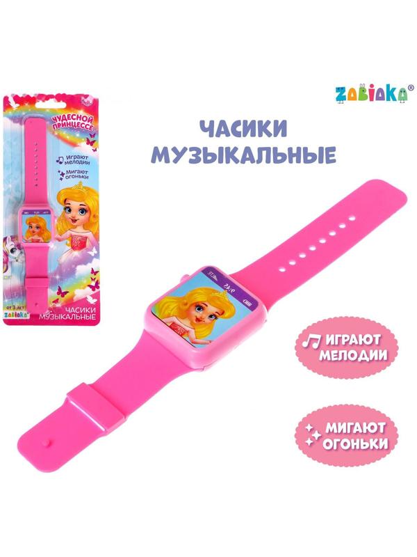 Часы музыкальные «Чудесная принцесса», звук, свет, цвет розовый