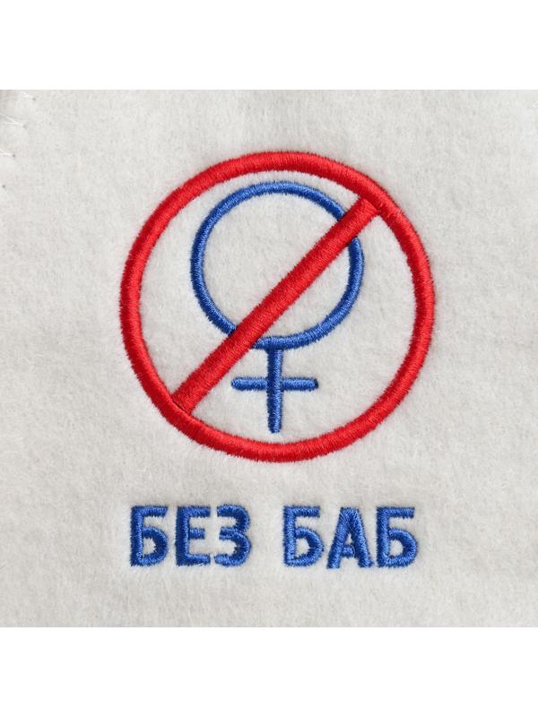 Шапка для бани с вышивкой 
