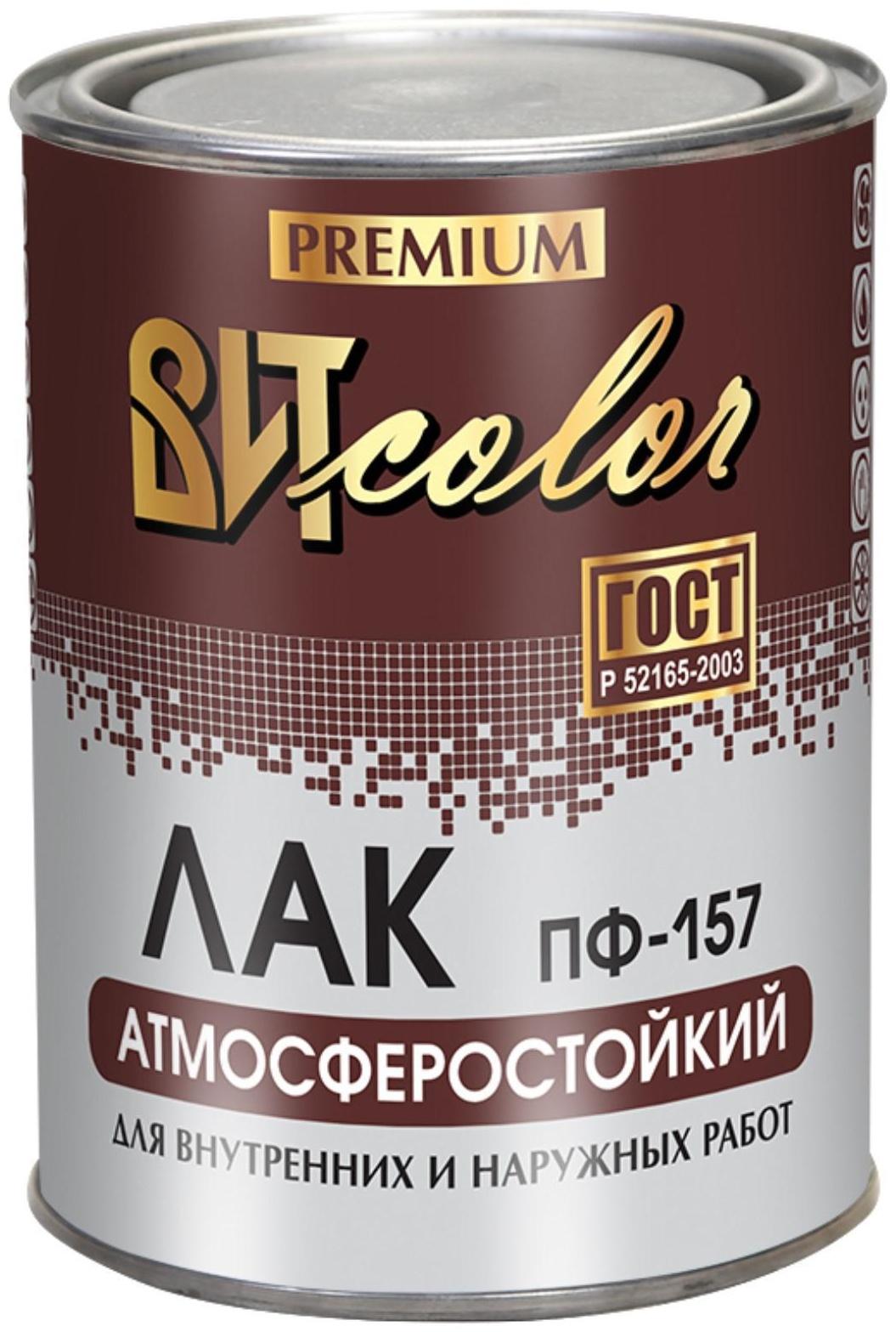 Лак ПФ-157 ВИТcolor глянцевый 0,8кг