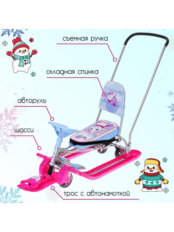 Снегокат с колёсами «Тимка спорт 6 Единорог», ТС6-М/ЕР, с родительской ручкой, со спинкой и ремнём безопасности, цвет розовый/сиреневый/серый
