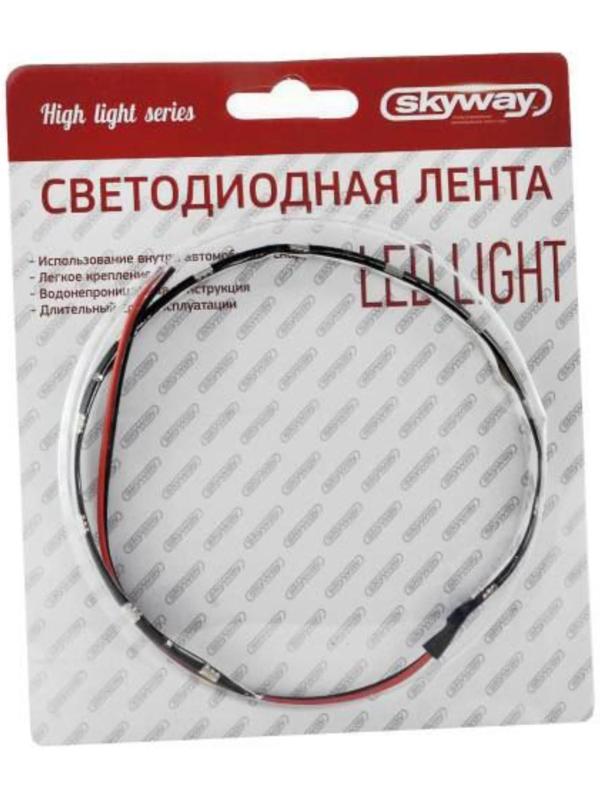 Светодиодная автомобильная лента 12 В, 12 SMD диодов, 30см, свет белый, SKYWAY, S03201002