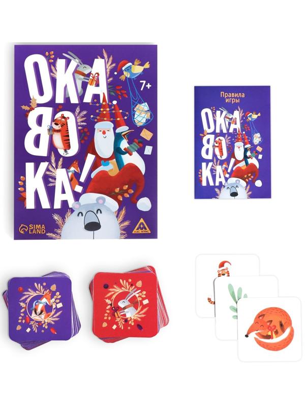 Настольная игра на внимание «Окавока. Компакт», 120 карт