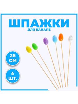 Шпажки «Пасха» набор 6 шт.