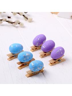 Прищепки пасхальные «Яйца» 6 шт., МИКС