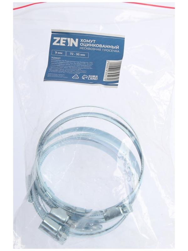Хомут червячный ZEIN, несквозная просечка, диаметр 72-95 мм, ширина 9 мм, оцинкованный