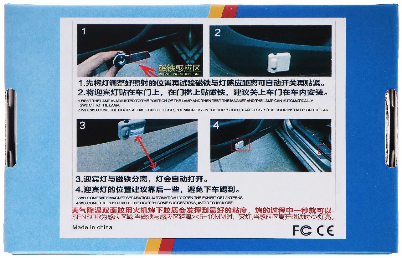 Проекция на дверь, светодиодная, 