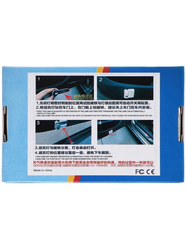 Проекция на дверь, светодиодная, 