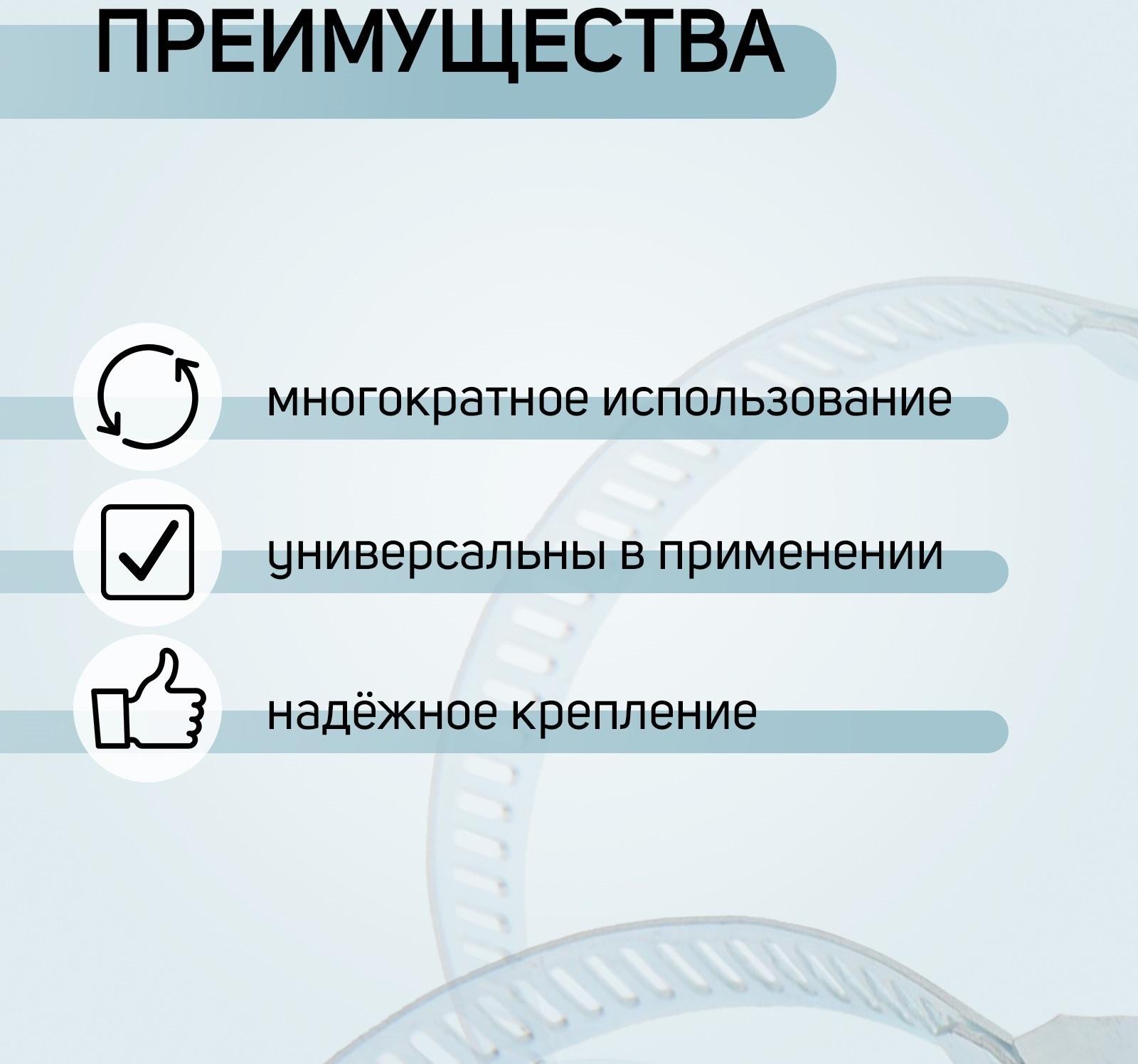 Хомут червячный ZEIN engr, сквозная просечка, диаметр 21-44 мм, ширина 8 мм, оцинкованный