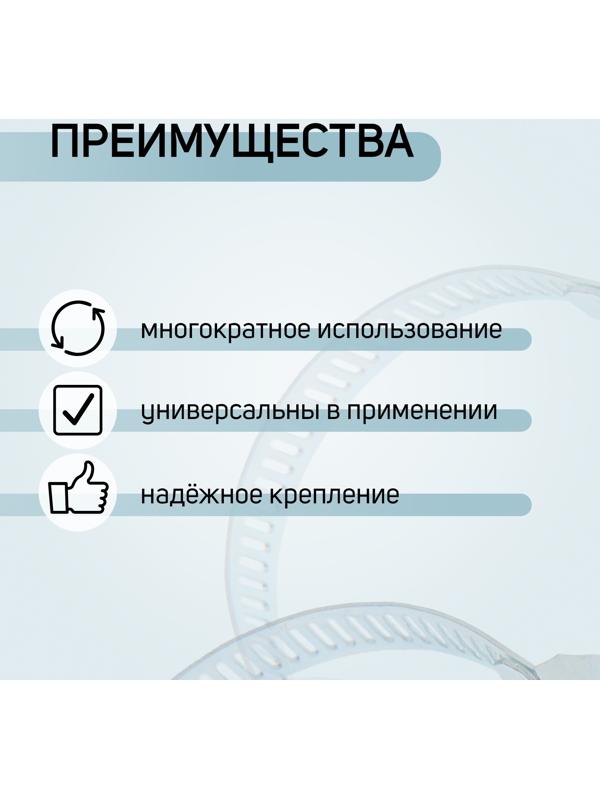 Хомут червячный ZEIN engr, сквозная просечка, диаметр 21-44 мм, ширина 8 мм, оцинкованный