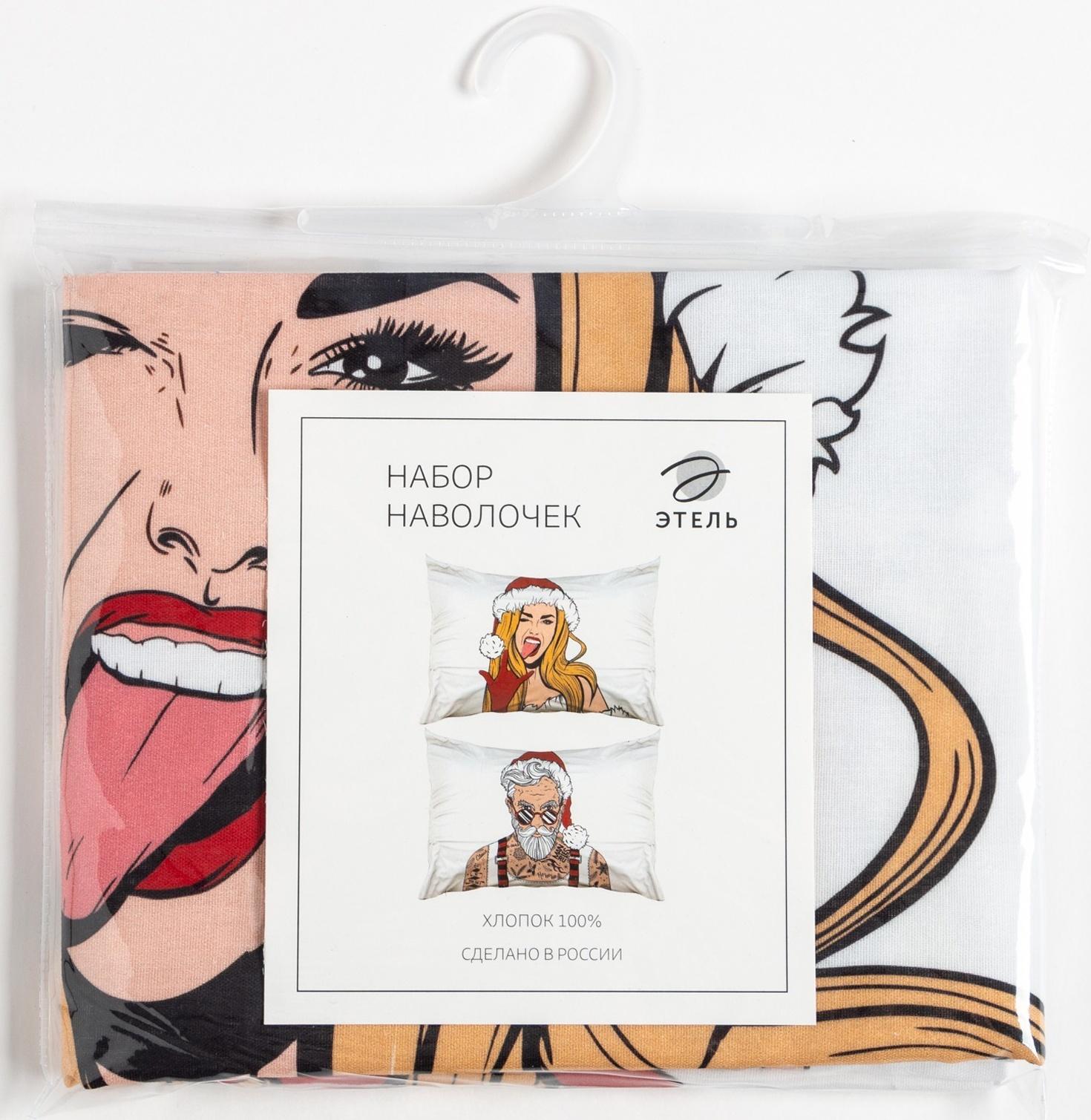 Комплект наволочек 