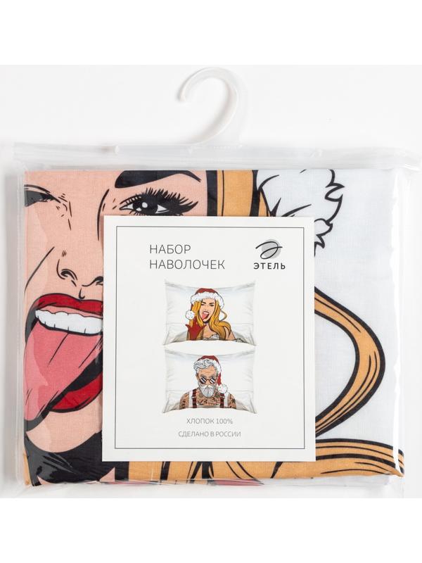 Комплект наволочек 