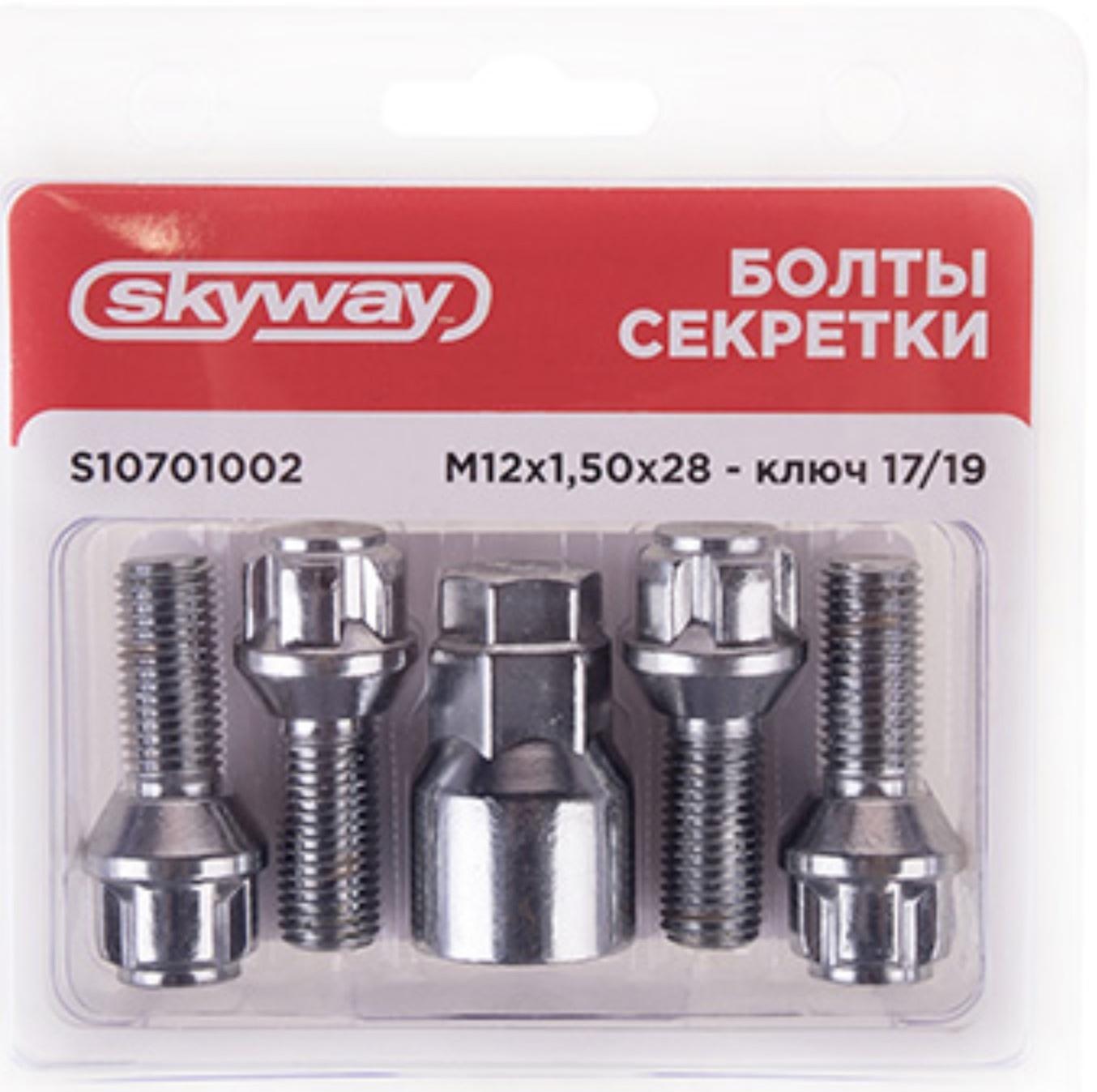 Болты секретки Skyway, M12х1,50х28 конус, 5 луч, 1 кл, хром, набор 4 шт