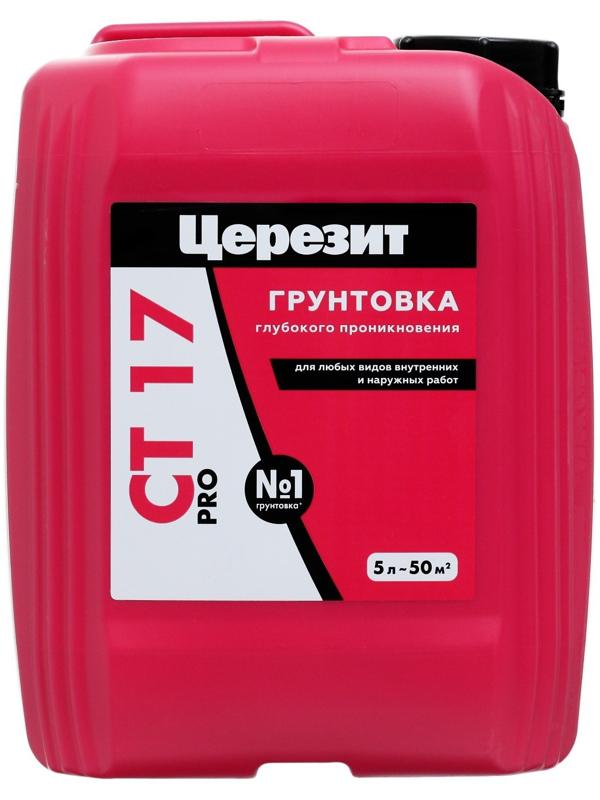 Грунтовка Церезит CT17,  5л
