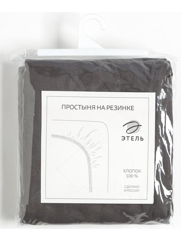 Простыня на резинке Этель 160х200х25, цвет серый, бязь 125г/м2