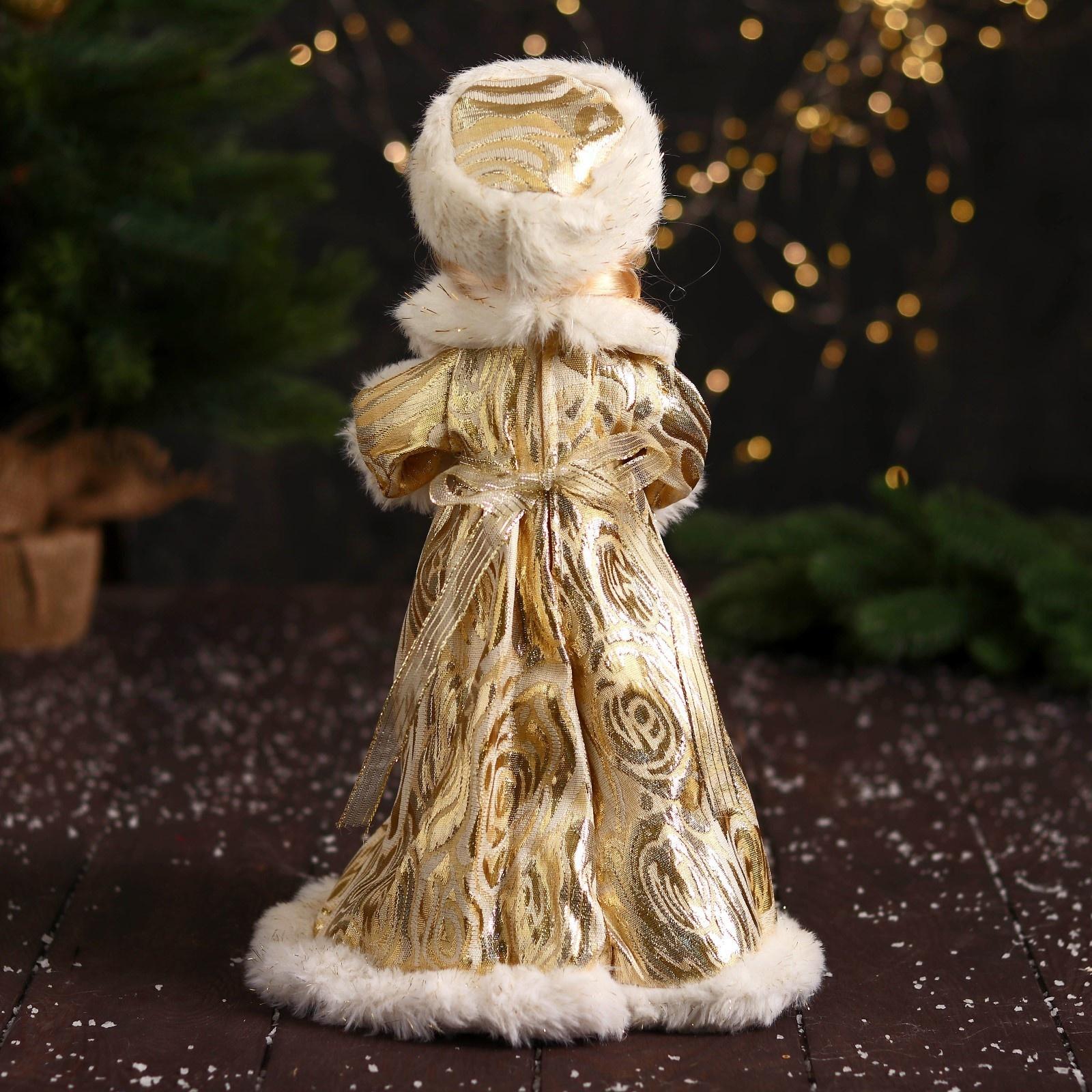 Снегурочка 