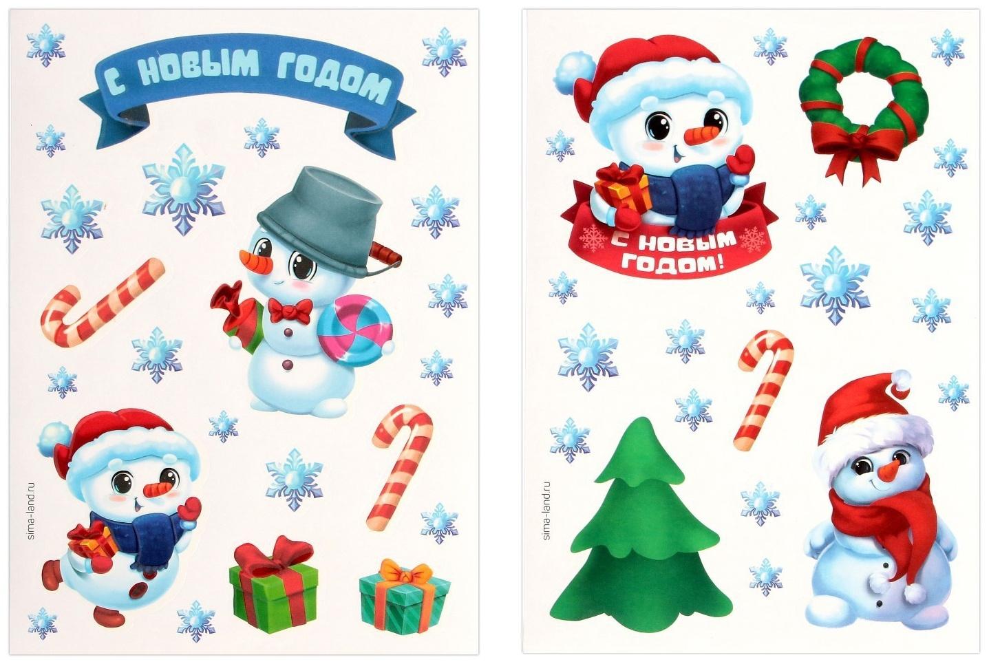 Набор для рисования эбру «С Новым годом» Снеговик