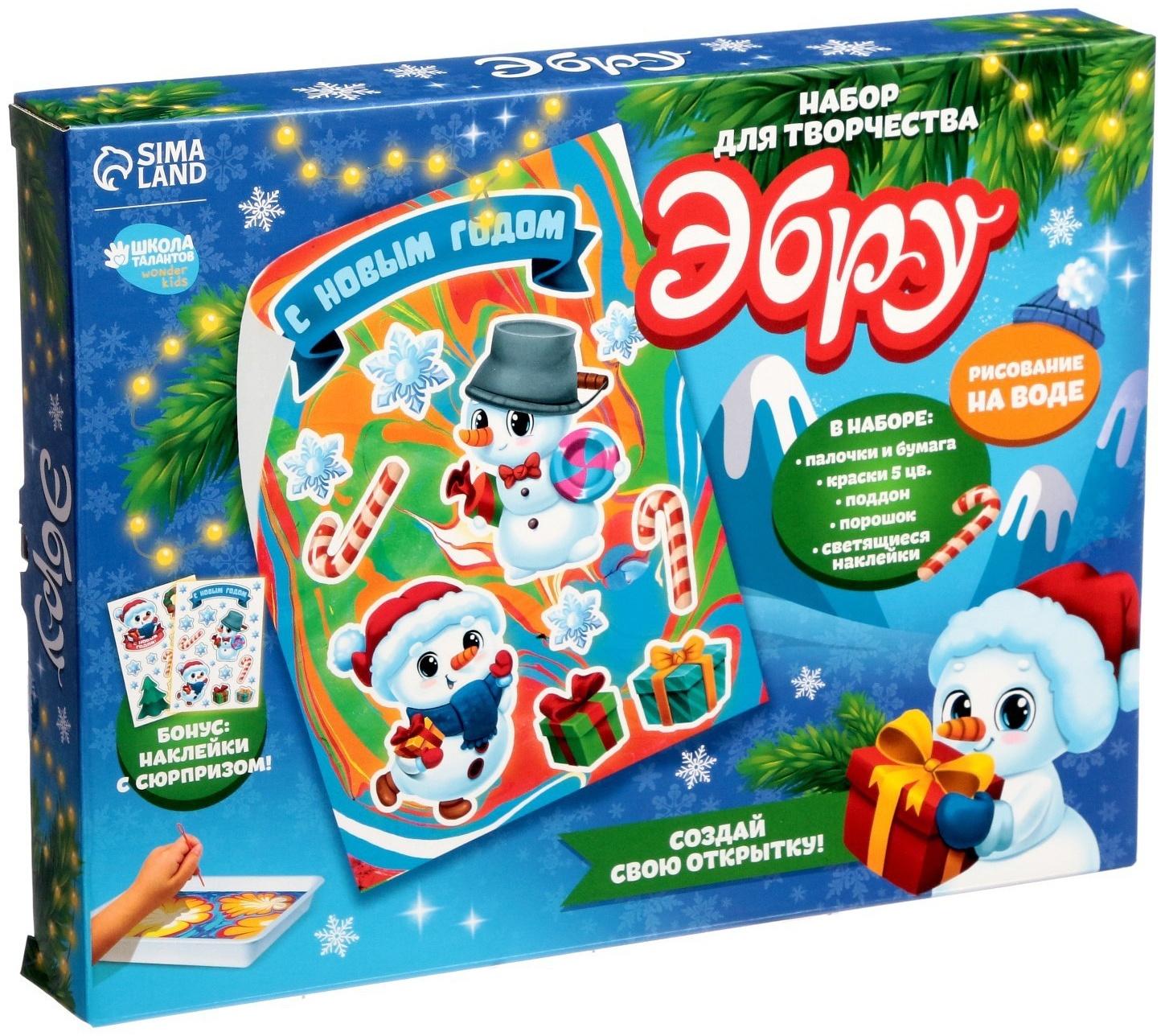 Набор для рисования эбру «С Новым годом» Снеговик