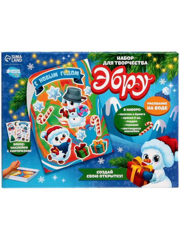 Набор для рисования эбру «С Новым годом» Снеговик