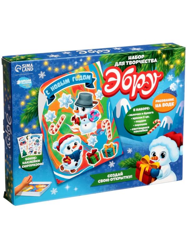 Набор для рисования эбру «С Новым годом» Снеговик